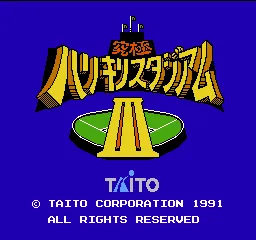 Title Screen